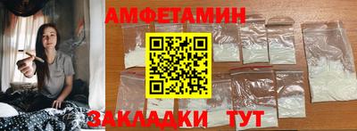 соль ск Берёзовский