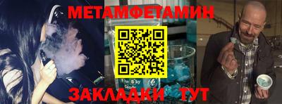 стаф Заводоуковск