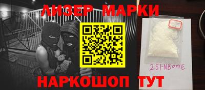 меф VHQ Беслан