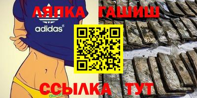 героин Заволжье