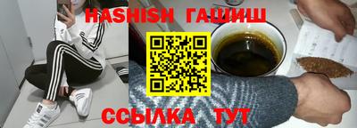 героин Заволжье