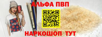 соль ск Берёзовский