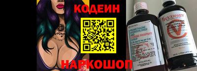 героин Заволжье