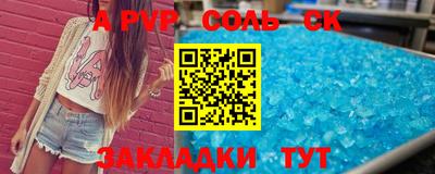 меф VHQ Беслан