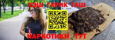героин Заволжье