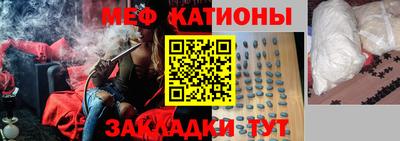 меф VHQ Беслан