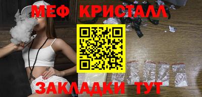 МДМА Жуковский