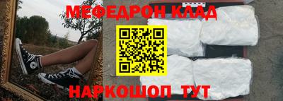 соль ск Берёзовский