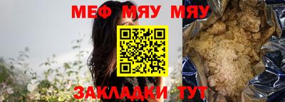 стаф Заводоуковск