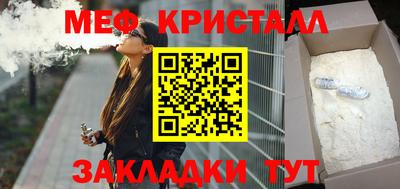 МДМА Жуковский