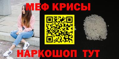 МДМА Жуковский