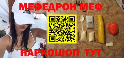 МДМА Жуковский