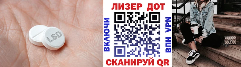 Лсд 25 экстази ecstasy  Учалы 