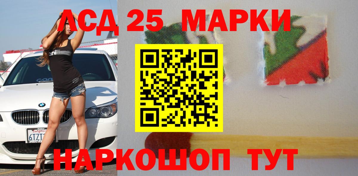 ЛСД экстази ecstasy Учалы