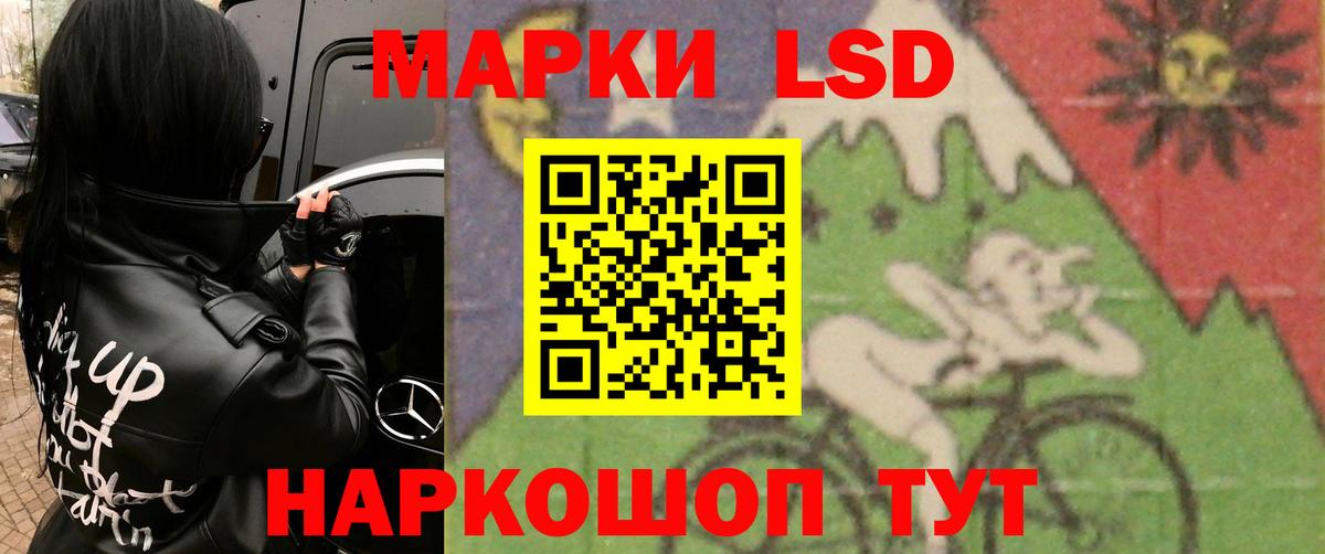 Лсд 25 экстази ecstasy Учалы