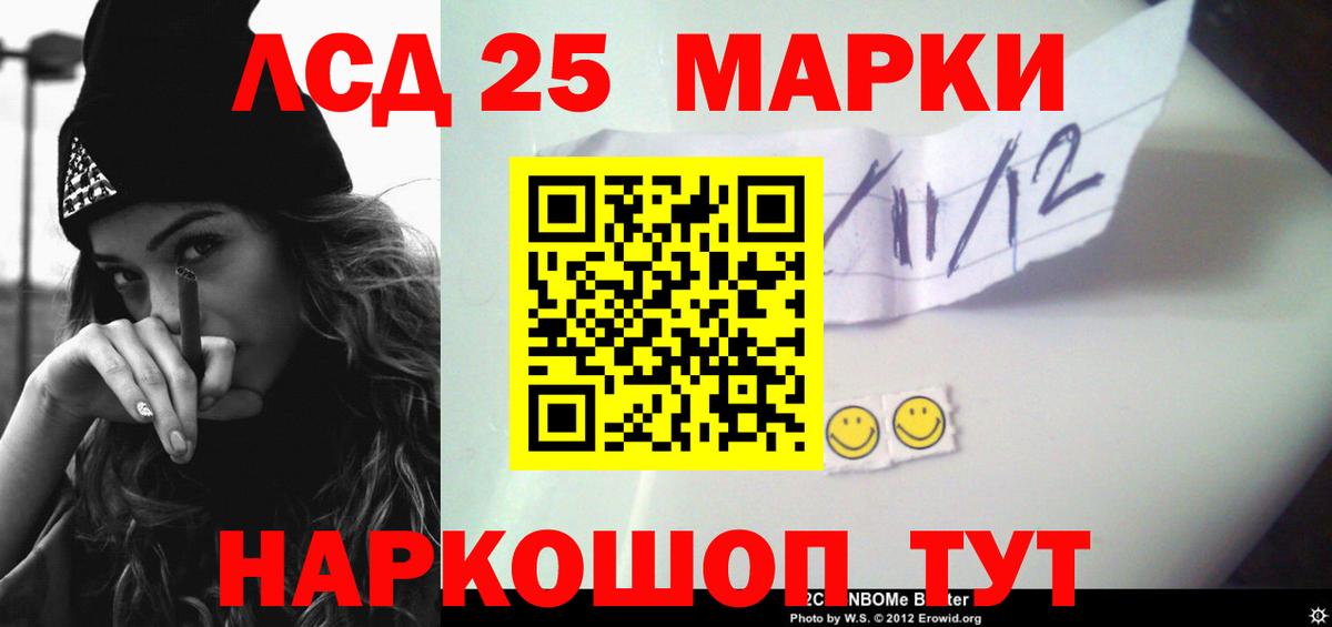 Лсд 25 экстази кислота  Учалы  Лсд 25 экстази ecstasy 