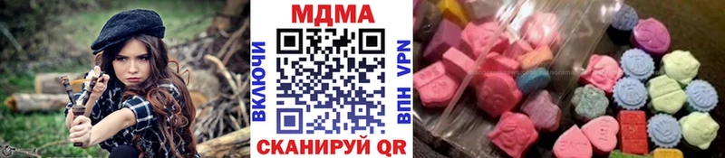 МДМА VHQ  hydra онион  Учалы 
