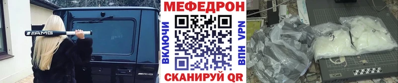 МЯУ-МЯУ VHQ  Учалы 