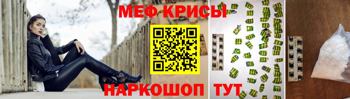 МЕФ  цены наркотик  Мефедрон мука  Вход с VPN  Меф  Учалы  МЕФ мука 