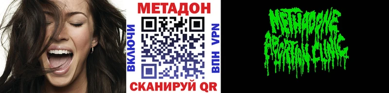 МЕТАДОН белоснежный Учалы