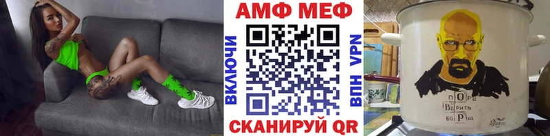 сайты даркнета Telegram  Учалы  МЕТАМФЕТАМИН мет  где купить наркоту 