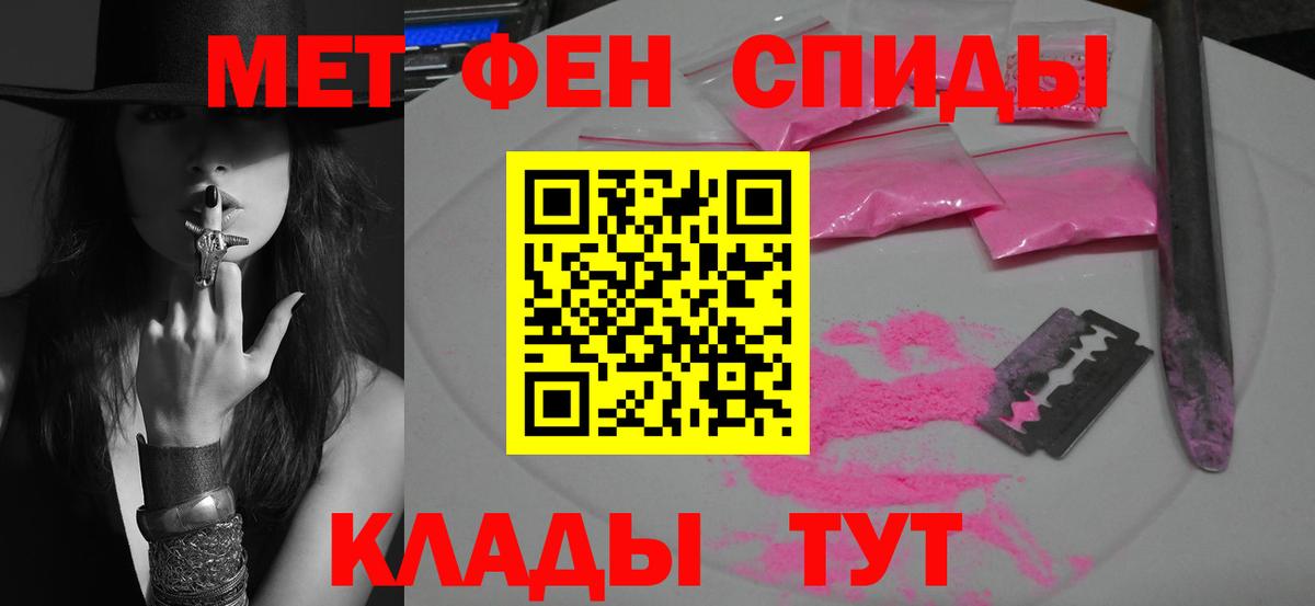 Метамфетамин мет Учалы