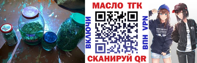 ТГК жижа  сколько стоит  Учалы 