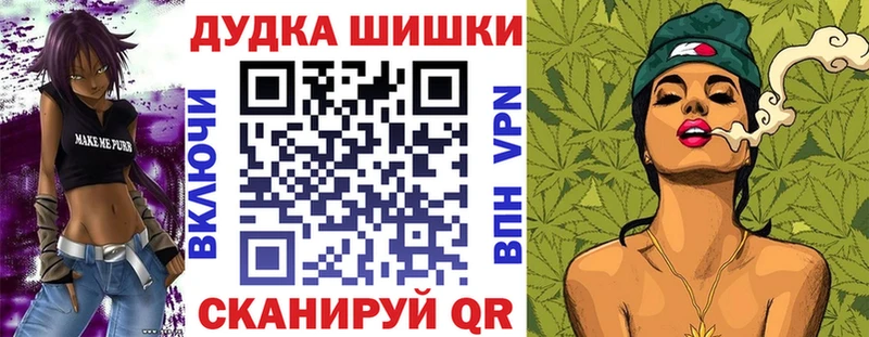магазин  наркотиков  omg зеркало  Бошки марихуана план  Учалы 