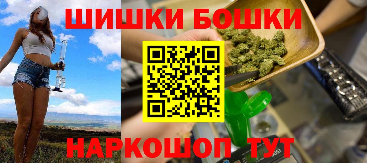 Шишки марихуана OG Kush Учалы