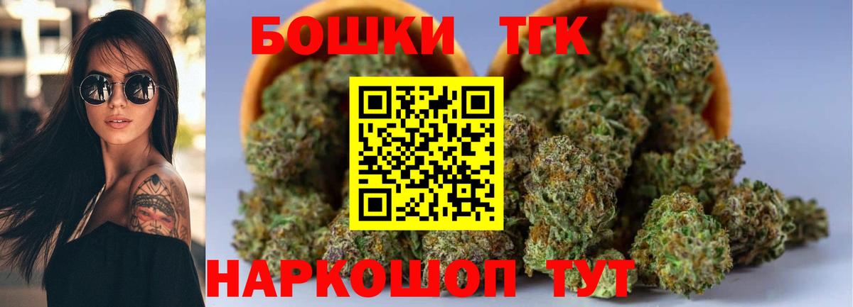 Канабис VHQ  Вход с VPN  Учалы  Конопля MAZAR  Конопля тримм 