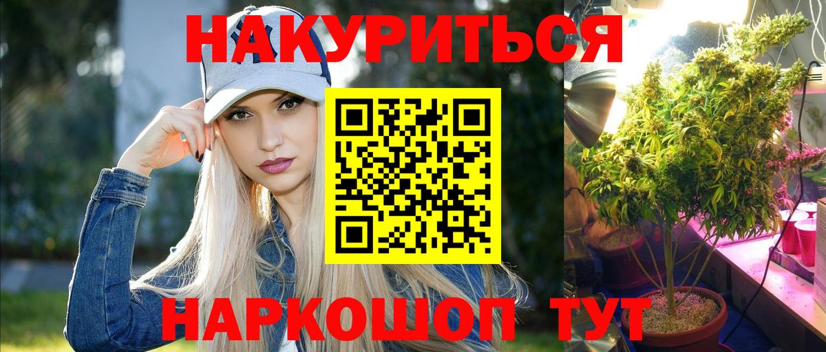 Канабис индика  Конопля VHQ  Канабис THC 21%  Учалы 